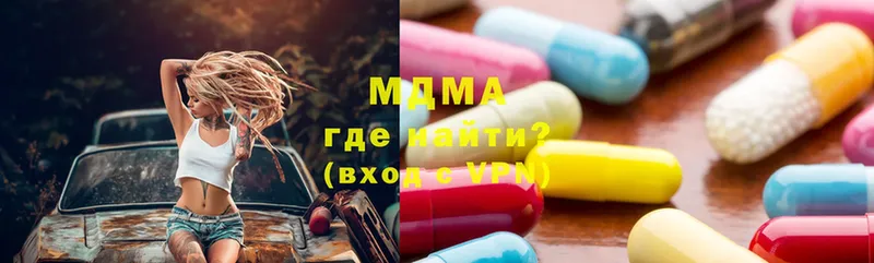 МДМА Molly  как найти наркотики  блэк спрут рабочий сайт  Болотное 